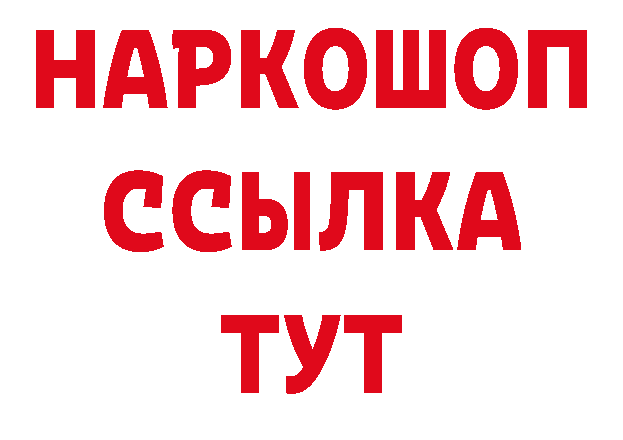 Как найти закладки? это клад Весьегонск